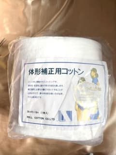 ✨✨体型補正用コットン✨✨のサムネイル