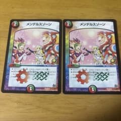 メンデルスゾーン　ゲーマーズプロモ メンデルスゾーン プロモ カードゲーマー - メルカリ