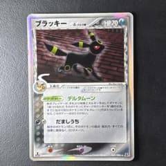 ブラッキー δ ☆ 拡張パック ホロンの研究塔 069/086 - メルカリ