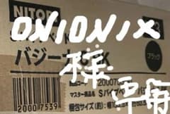 NITORI Sパイプベッド バジーナ C BK 引き取りOKです。 - メルカリ