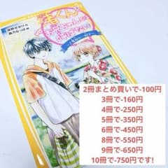 渚くんをお兄ちゃんとは呼ばない ～2度目の...好き～のサムネイル