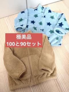 UNIQLO フリースジャケットセット