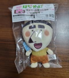 はなかっぱ キャラ福くじ C賞-3 マスコットぬいぐるみ つねなりのサムネイル