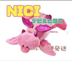NICI フィギュアペンポーチ デビルヒヨコ PLAZA限定 ピンク プラザ
