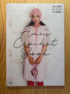 Ame's Crochet Bookのサムネイル