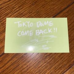 TWICE 4TH WORLD TOUR III ジョンヨン メッセージカードのサムネイル