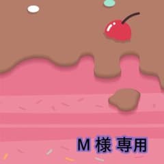 M様 専用 ヒプノシスマイク Flava ステッカーセットのサムネイル