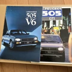 全国送料込 レア物プジョー 505 V6 &GTI カタログ 当時物2冊セットのサムネイル