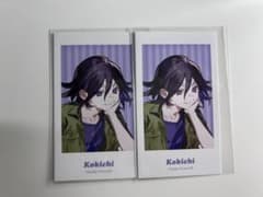 東武動物公園 ダンガンロンパ 王馬小吉 イラストカードのサムネイル