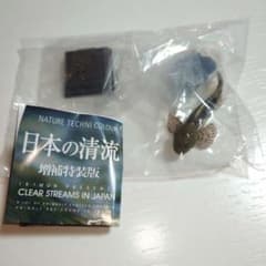 日本の清流 増補特装版　カジカのサムネイル