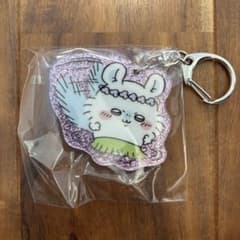 ちいかわ 人魚の島のひみつ ラメアクリルキーホルダー　モモンガ イーヤーヤダヤダのサムネイル