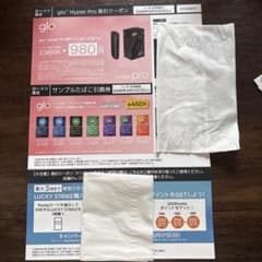 glo Hyper Pro 引換券のサムネイル