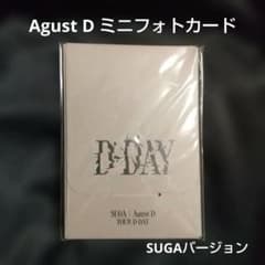 BTS agustd TOUR D-DAY ミニフォト SUGA.ver ユンギ - メルカリ