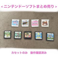 ニンテンドー3DS DS ソフト 9本セット まとめ売り - メルカリ