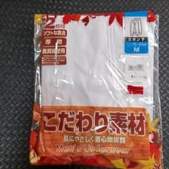 メンズズボン下　Mサイズ　綿100%１枚　ホワイトのサムネイル