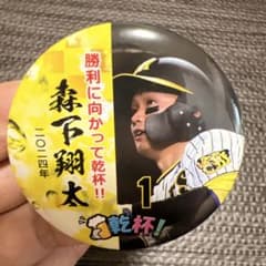 阪神タイガース 森下翔太 缶バッジ 2024 - メルカリ