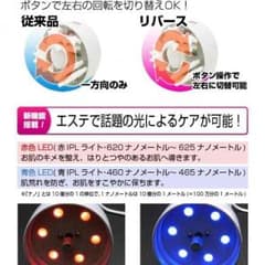 本日以降100円値上げ新品フェイスマッサージのサムネイル