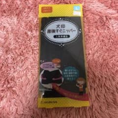 産後ニッパーのサムネイル