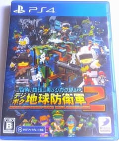 デジボク地球防衛軍2　PS4