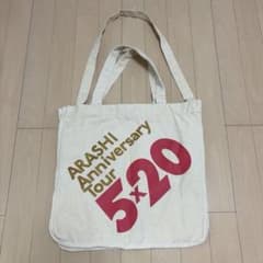 5×20 ARASHI Anniversary Tour トートバッグのサムネイル