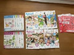 【ほぼ未使用】チャレンジ　3年生  国語算数理科社会のサムネイル