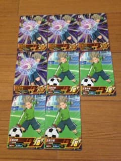 イナズマイレブンAC ３弾 西蔭 政也のサムネイル