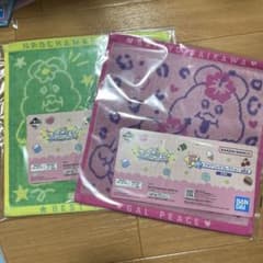 이치 반 쿠지 가애상에!