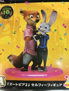 ぽ*と様 ズートピア2 セルフィーフィギュア HAPPYくじ A賞 - メルカリ
