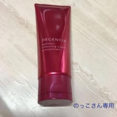 ディセンシア　アヤナス　クレンジングのサムネイル