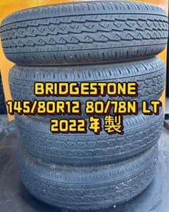 145/80R12 ブリヂストン 2022年製 山バリ 4本セット 送料無料 145/80R12 ブリヂストン 2022年製 山バリ 4本セット 送料無料 - メルカリ