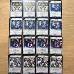 デュエルマスターズ初期 エメラル アクアン コーライル ウォルタ 等 セット売り デュエルマスターズ初期 エメラル アクアン コーライル ウォルタ 等