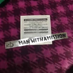 MAN WITH A MISSION マンウィズのサムネイル