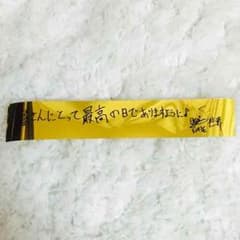 AW EXILE 世界金テープのサムネイル