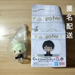 Thumbnail of ハリーポッター 一番くじ C賞 デフォルメ フィギュア ヴォルデモート