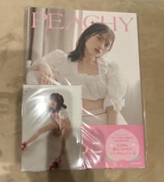桃月なしこ　フォトブック　PEACHY 楽天限定カバーのサムネイル