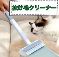 抜け毛クリーナー　多機能　掃除　清潔　ペット　ブラシ　犬　猫　抜け毛　コロコロのサムネイル