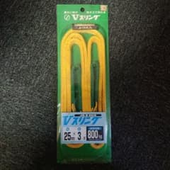 スリングベルト 幅25mmx長さ3m 800kg 6個セットのサムネイル