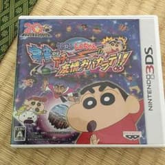 3DS クレヨンしんちゃん おばからてのサムネイル
