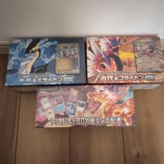 シュリンク有）デッキビルド 黒炎の支配者 未来のミライドン 古代の