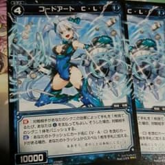 WIXOSS コードアート C・Lのサムネイル