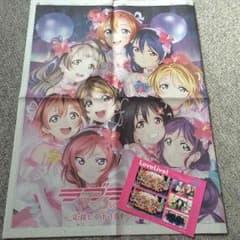 ラブライブ！セット(新聞&ステッカー)のサムネイル