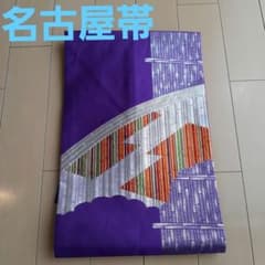 名古屋帯　紫色　銀糸使用、竹の刺繍のサムネイル