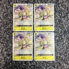 ワンピースカード【即日発送‼️】菊之丞 黄デッキ強化パーツ R 4枚