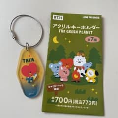 BT21 TATA LINE FRIENDS アクリルキーホルダー　ファミマのサムネイル