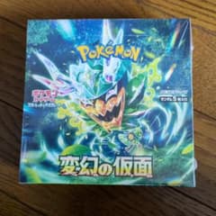 ポケモンカードゲーム 変幻の仮面のサムネイル