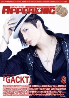 GACKT ソロ10周年記念ネックレス ETERNITY 18k wg - メルカリ