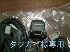 Panasonic  CY-RC50KD バックカメラ /パナソニックのサムネイル