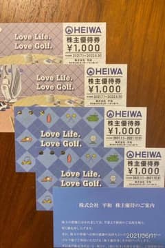 平和　ゴルフ優待券 1000円☓4枚　計4,000円分のサムネイル