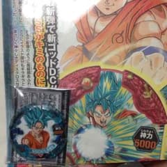 Vジャンプ 付録 3つセットのサムネイル