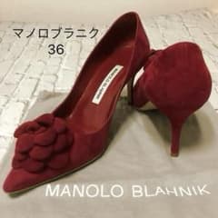 ブラックフライデーSALE!マノロ ブラニク⭐︎スエードパンプス 36 ブラックフライデーSALE!マノロ ブラニク⭐︎スエードパンプス 36